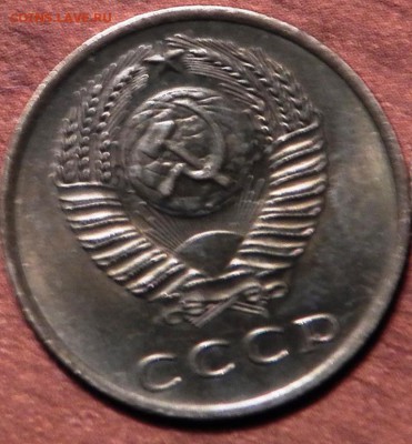 3 коп 1969 г - 100_1345