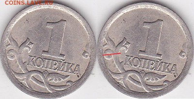 22:00 - 1 коп. м (С-П) 2006 г