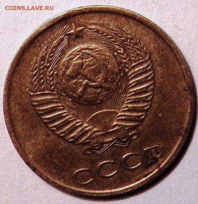 3 коп 1971 г - 100_1351