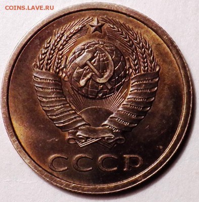 3 коп 1978 год - 100_1365