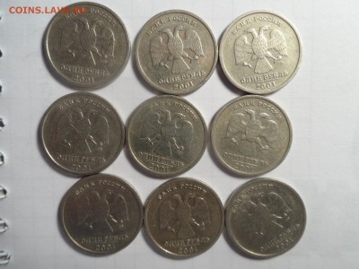 1 рубль снг 9 штук до 03.04.15 - 2012-03-30 16-38-48.JPG