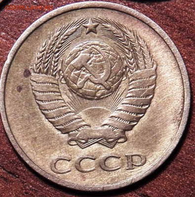 3 коп 1979 г - 100_1367