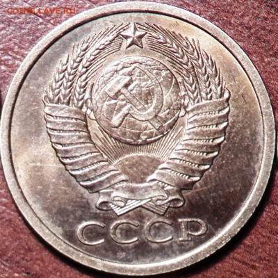 5 коп 1978 г - 100_1320