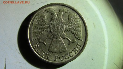 1рубль 1992год (реверс) - IMG_2469.JPG