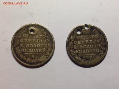 Помогите с оценкой полтины Александра 1 - image