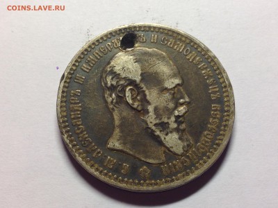 Рубль 1893 - image