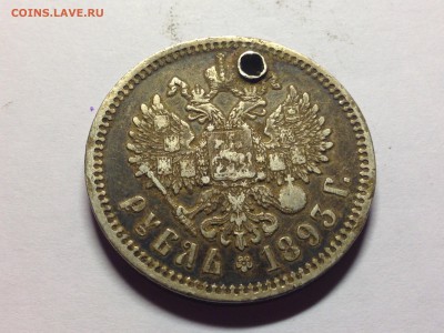 Рубль 1893 - image