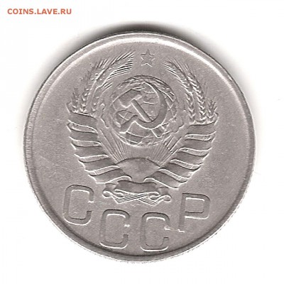 Куплю 20 копеек 1903 и 1942 в хорошем состоянии - Изображение 108