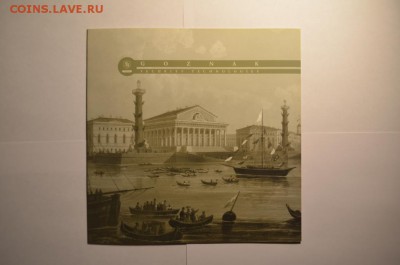 гознак - картинки - 5186387373_3