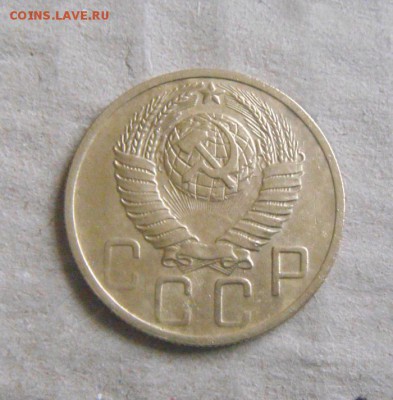 5копеек 1948год  №55 по АИФ   до 03.04.2015г - DSC09213.JPG