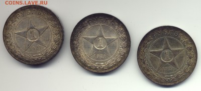 Рубли 1921, полтины 1924, 1925 прошу оценить - Scan-150331-0001