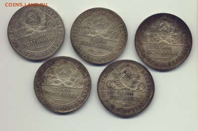 Рубли 1921, полтины 1924, 1925 прошу оценить - Scan-150331-0004