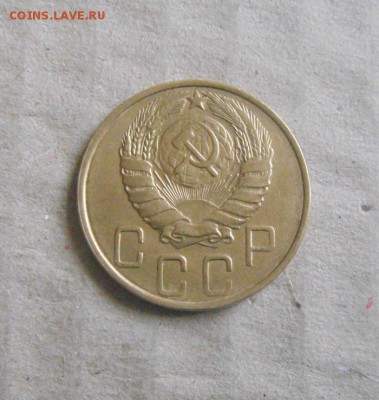 5копеек 1946год   до 03.04.2015г - DSC09223.JPG