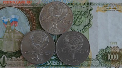 1р.СССР.Терешкова,Год мира, 60 лет Сов. власти 22.00 1.04.15 - DSC09248.JPG