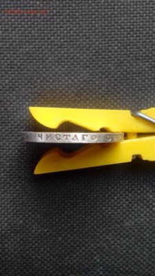 50 копеек 1914 ВС - image