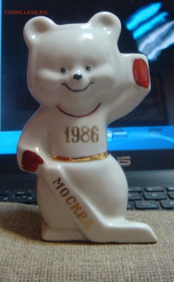 Мишка,хоккей ЧМ 1986г.,Дулево---КОРОТКИЙ аук до 03 апреля - DSC00880.JPG