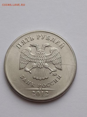 5 рублей 2012 ММД полный раскол. Короткий. 02.04.2015 22-00. - 5 рублей 2012 ММД полный раскол аверса  (1)