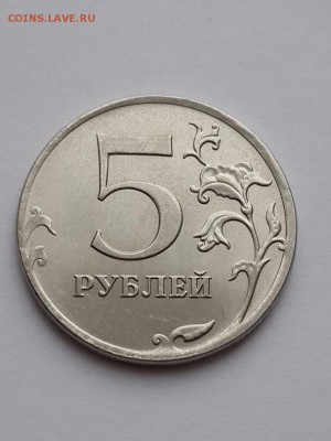 5 рублей 2012 ММД полный раскол. Короткий. 02.04.2015 22-00. - 5 рублей 2012 ММД полный раскол аверса  (3)