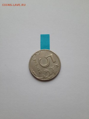 5 рублей 1997 ММД поворот. Короткий. 02.04.2015 22-00. - 5 рублей 1997 ММД поворот около 50  (1)