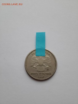 5 рублей 1997 ММД поворот. Короткий. 02.04.2015 22-00. - 5 рублей 1997 ММД поворот около 50  (2)