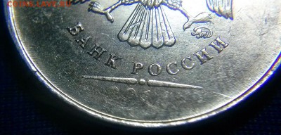 2 Рубля 2014 ММД Интересный полный раскол - CAM00401