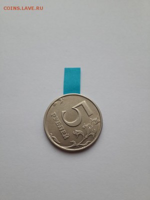 5 рублей 1998 СПМД поворот. Коротокий. 02.04.2015 22-00. - 5 рублей 1998 СПМД поворот около 45  (1)