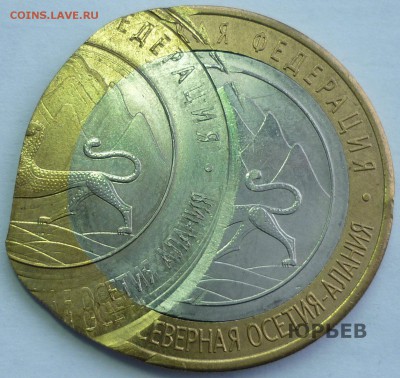 Четырех ударный!!! 10 рублей 2013 г. Северная Осетия-Алания - Монеты 2061