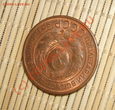 3 КОПЕЙКИ 1924г  UNC - 14.JPG