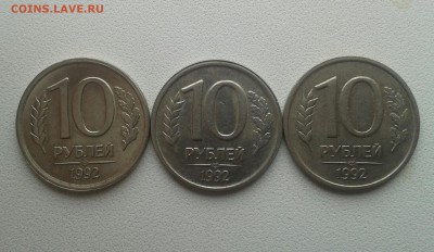 10р1992сп-1.1в?!!!и 2.2б?!!! - 20150401_094608-1