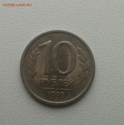 10р1992сп-1.1в?!!!и 2.2б?!!! - 20150401_094646-1