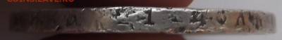 1 рубль 1921 года 5.04.2015. - DSCF5608.JPG