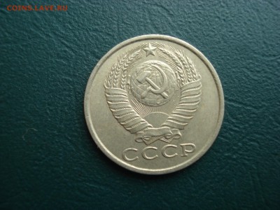 50 копеек 1991 с хорошим выкусом  до 03.04.2015 в 22.00 МСК - 15-86-1