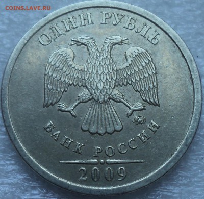 1 руб 2005 ммд шт В_??? - DSC02813-2