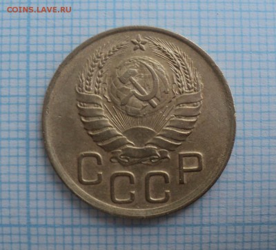 1,2,3,5 копеешные монеты ранних советов.Оценка - DSC09085.JPG