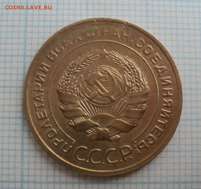 1,2,3,5 копеешные монеты ранних советов.Оценка - DSC09061.JPG