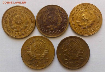 1 копейка 1928 1932 1933 1939 1952 до 04.04.2015 в 22-00 - IMAG0679