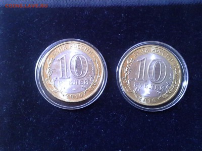 10р. ЧЕЧНЯ, есть ОПТ, - 20150322_134728