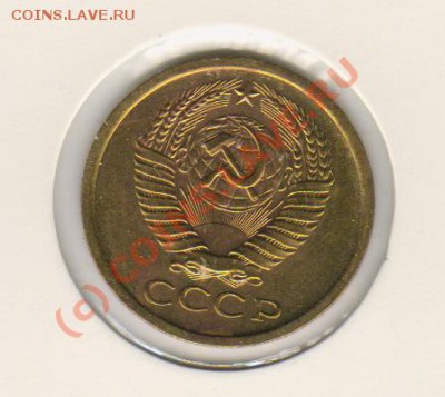 5копеек 1967год до 21.06.2010г 21-00МСК - 5к1967год 002