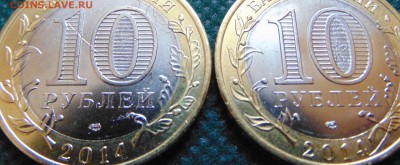 Ингушетия (засорение в виде стружки?) - инг2