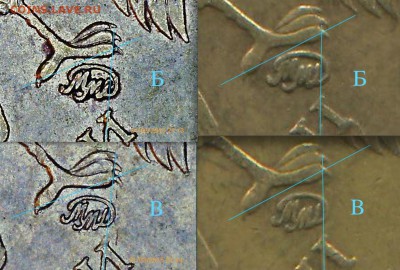 10 рублей 2009 ммд вариант Б вер. и ниж. линии  ноля толстые - 10р2009 М