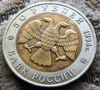 Красная Книга 94 ФЛАМИНГО до 02.04.15 22-00 МСК - IMG_0009.JPG