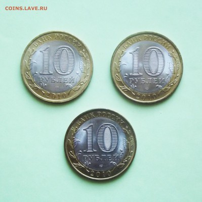 50 лет Победы, ЯНАО, Чечня, Пермь - предпродажная оценка. - Монеты1