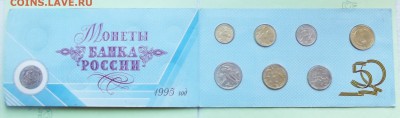50 лет Победы, ЯНАО, Чечня, Пермь - предпродажная оценка. - Набор3