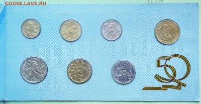 50 лет Победы, ЯНАО, Чечня, Пермь - предпродажная оценка. - Набор4