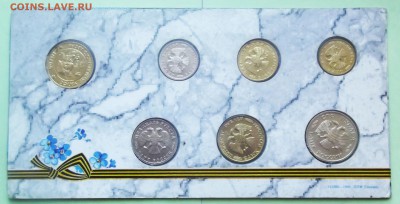 50 лет Победы, ЯНАО, Чечня, Пермь - предпродажная оценка. - Набор6