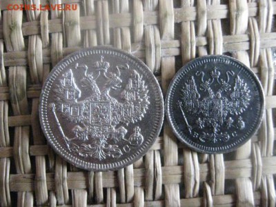 10 и 20 копеек 1916г. До 7.04.2015г. - 7 и 8 006.JPG