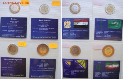 Апрельская распродажа юбилейки РФ и иностранных монет - 150rub-coins-00