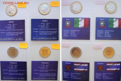 Апрельская распродажа юбилейки РФ и иностранных монет - 150rub-coins-02