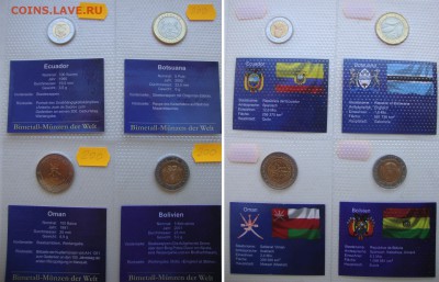 Апрельская распродажа юбилейки РФ и иностранных монет - 200rub-coins-00