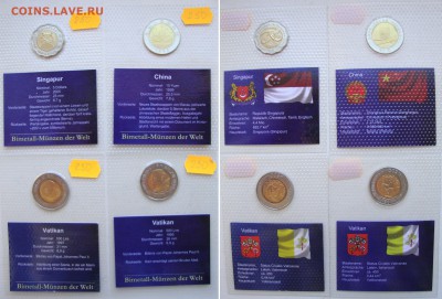 Апрельская распродажа юбилейки РФ и иностранных монет - 250rub-coins-01